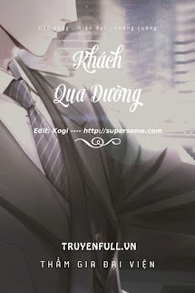 Khách Qua Đường