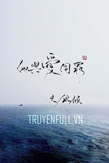 Anh Và Yêu Đều Có Tội