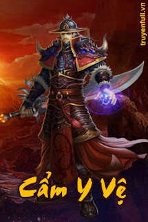 Cẩm Y Vệ